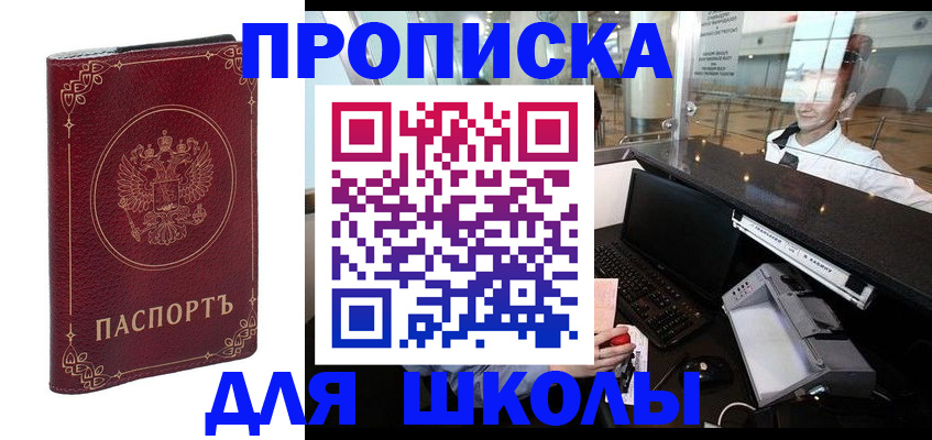 временная регистрация законно в Тульской области