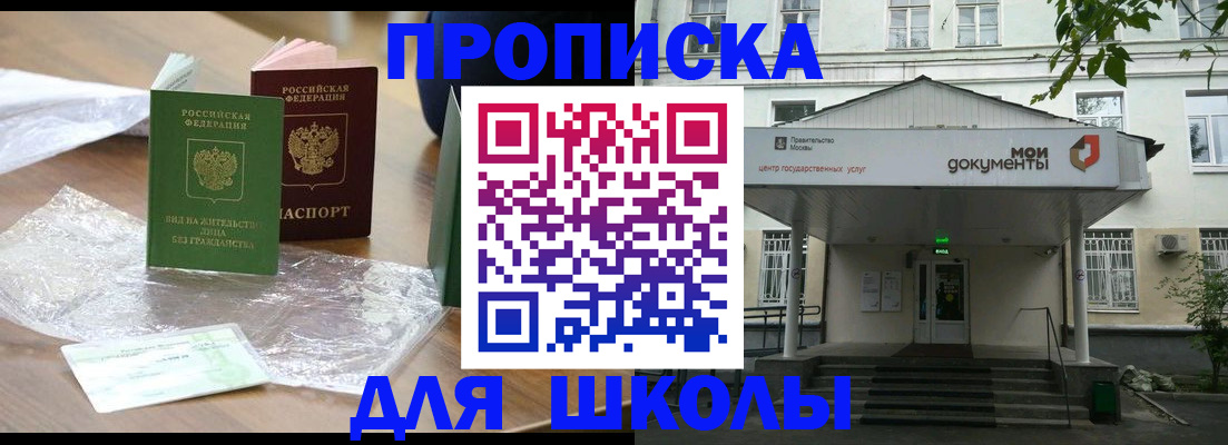 пропишу в квартире в Тульской области