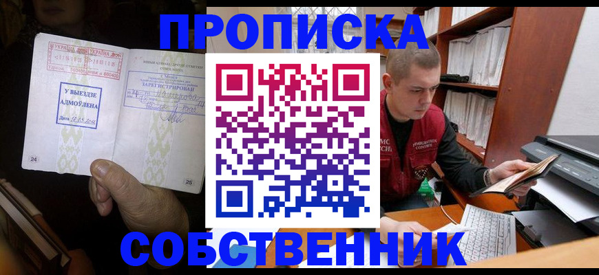 временная регистрация для всех в Тульской области