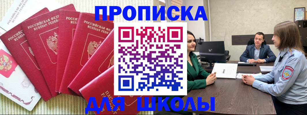 временная регистрация госуслуги в Тульской области