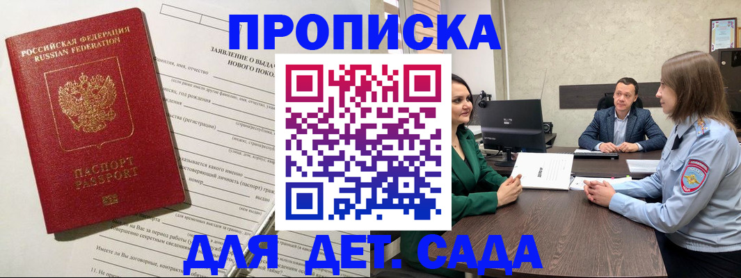 регистрация в Тульской области