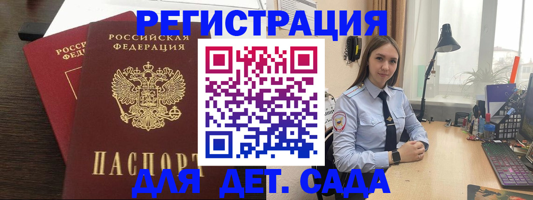 где прописаться в Тульской области